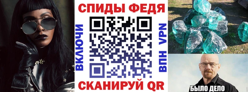 ссылка на мегу ссылки  Новотитаровская  АМФ VHQ 