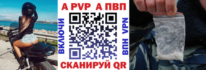закладки  Новотитаровская  Alpha-PVP Crystall 