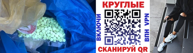 Ecstasy DUBAI  Новотитаровская 