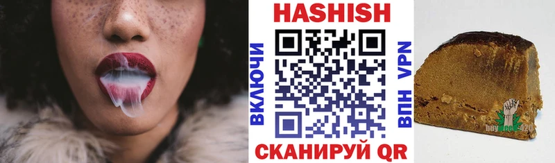 как найти наркотики  блэк спрут ссылки  ГАШ гашик  Новотитаровская 