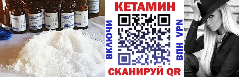 КЕТАМИН ketamine  Новотитаровская 