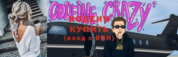 эйфоретик Медвежьегорск