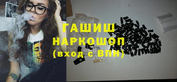 соль курить ск Мегион