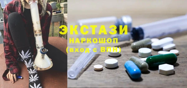 эйфоретик Медвежьегорск