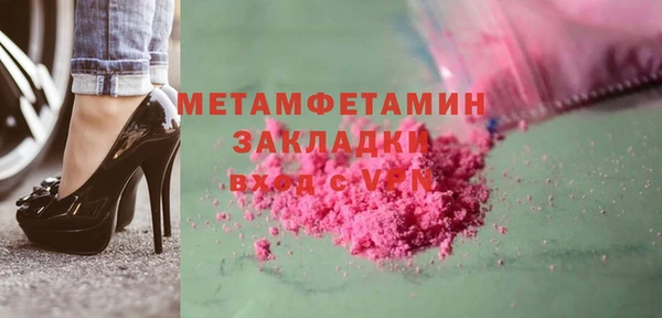 соль курить ск Мегион