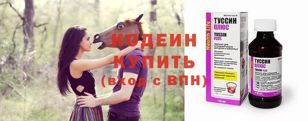 мяу мяу кристалл Чегем