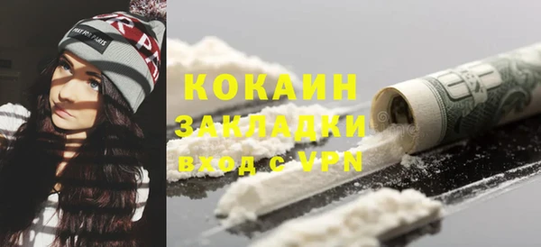 прущая мука Медногорск