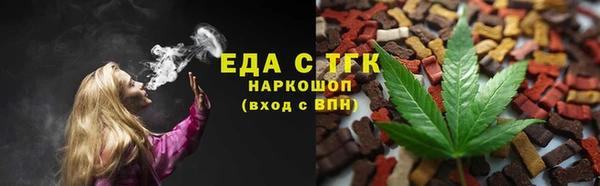эйфоретик Медвежьегорск
