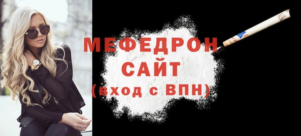 эйфоретик Медвежьегорск