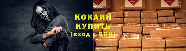 прущая мука Медногорск