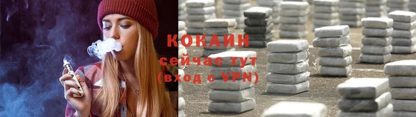 соль курить ск Мегион
