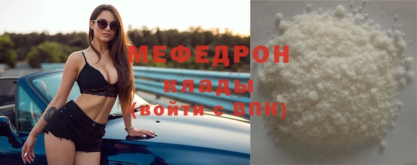 прущая мука Медногорск