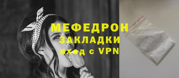 прущая мука Медногорск