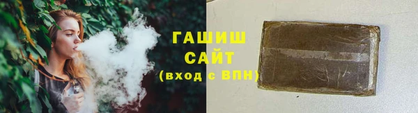 соль курить ск Мегион