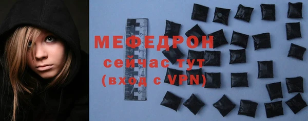 прущая мука Медногорск