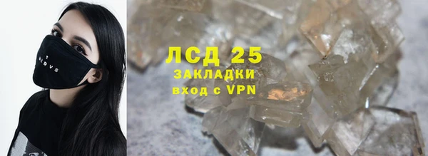 эйфоретик Медвежьегорск