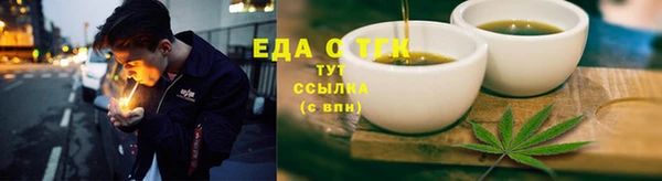 прущая мука Медногорск
