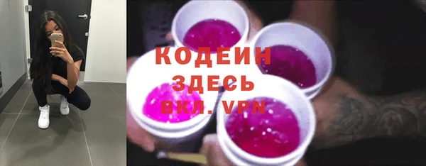 трава Богородск
