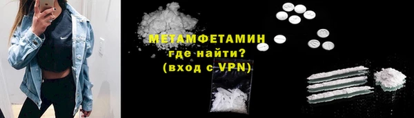 прущая мука Медногорск