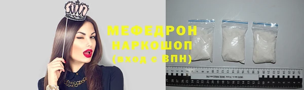 эйфоретик Медвежьегорск