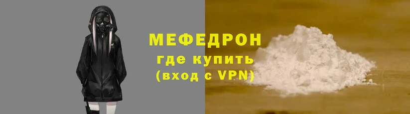соль курить ск Мегион