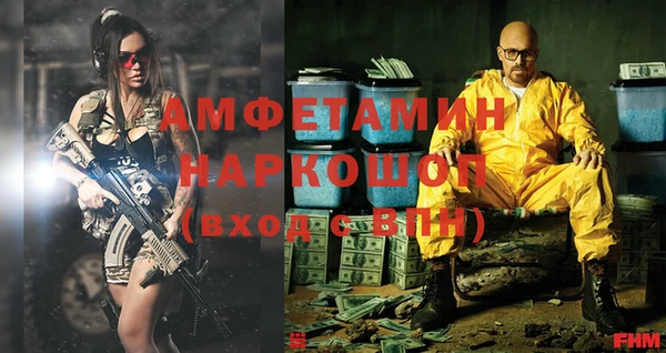 соль курить ск Мегион