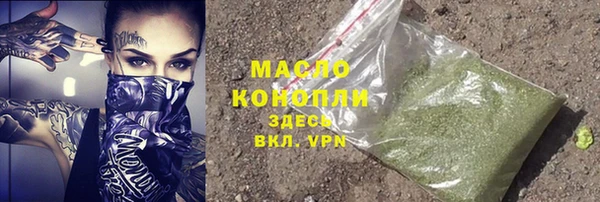 соль курить ск Мегион