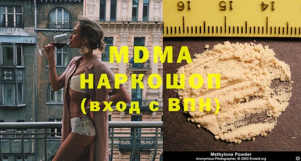 соль курить ск Мегион
