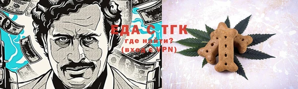 соль курить ск Мегион