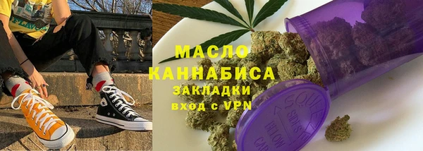 соль курить ск Мегион