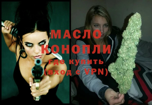 прущая мука Медногорск