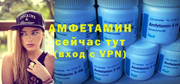 эйфоретик Медвежьегорск