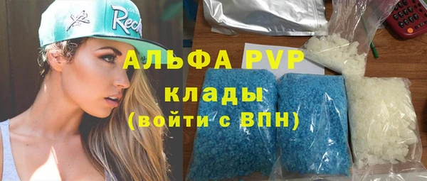 соль курить ск Мегион