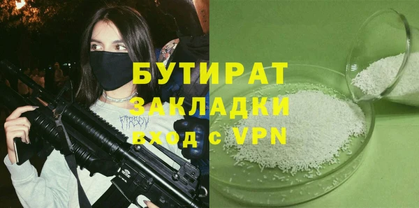 прущая мука Медногорск
