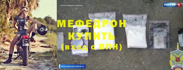 прущая мука Медногорск