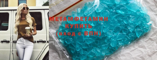 бутират Ижевск