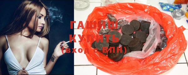 прущая мука Медногорск