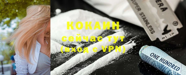 эйфоретик Медвежьегорск
