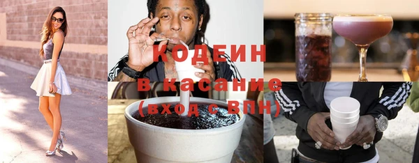 соль курить ск Мегион
