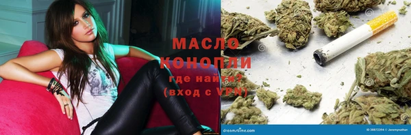 прущая мука Медногорск