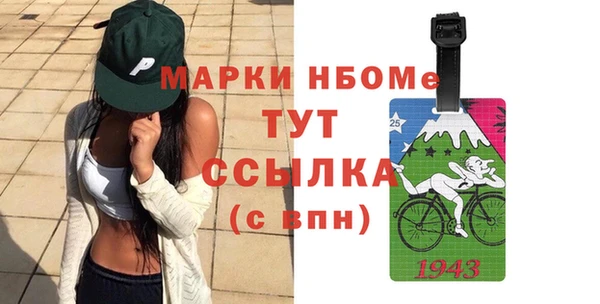 прущая мука Медногорск