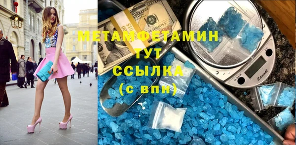 дмт Барнаул
