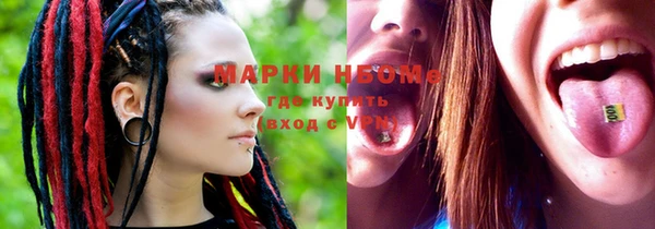 эйфоретик Медвежьегорск