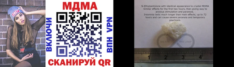 МДМА кристаллы  Новотитаровская 