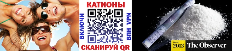 Меф мяу мяу  даркнет Telegram  Новотитаровская 
