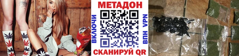 Метадон белоснежный  наркота  Новотитаровская 