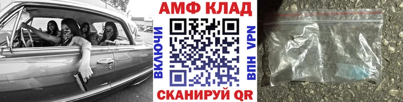 МЕТАМФЕТАМИН Декстрометамфетамин 99.9%  Новотитаровская 