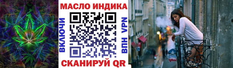 Дистиллят ТГК жижа  маркетплейс формула  Новотитаровская 
